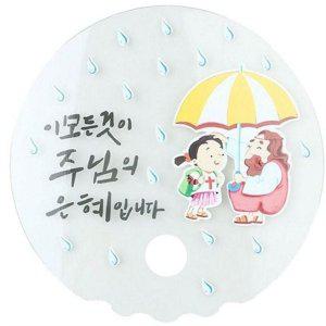 꾸미기 어린이 부채 만들기 X10개 여름 아동 부채 만들기 재료