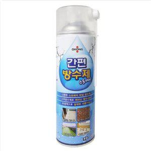 간편 방수 스프레이 투명 건물 방수제 옥상 누수 틈새 550ml