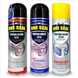 아스팔트 방수 스프레이 코팅제 산업용 방수제 옥상 지붕 300ml