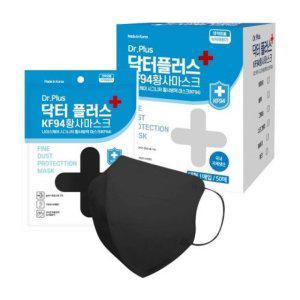 KF94 닥터플러스 새부리형(2D) 마스크 50매 개별포장(1매입) 블랙