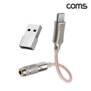 C타입 to 3.5mm 오디오젠더 10cm C to A 변환젠더 4극 AUX 컨버터 Hifi DAC칩 OFC IH045