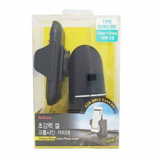 차량 크롬 폰거치대 차량용휴대폰거치대 핸드폰차량용거치대 차량용거치대