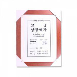 SE 대성 스케치북 상장 5절 액자 랜덤발송