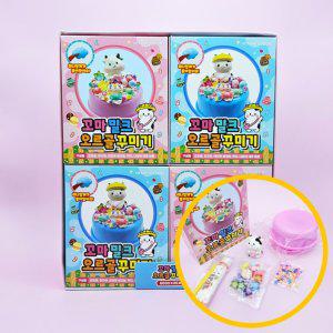 8000 세상에 하나뿐인 꼬마 밀크 오르골 꾸미기 8개입 1박스 - DIY 오르골 미술 달란트 마켓데이