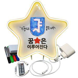 실리콘 아크릴 무드등 만들기 조명 DIY 네온사인 취침등 침대 수유등