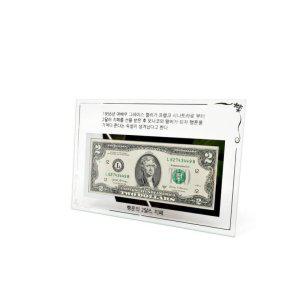 루미나D kp 높은품질 크리스탈 행운의 2달러 2달러포함 기념액자