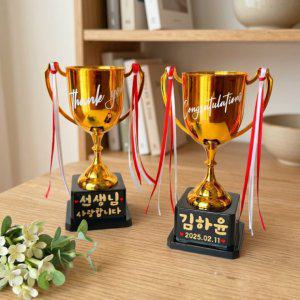 커스텀 축하 트로피 상패 기념패 제작 각인 문구 감사패 수상 기념일 선물 탁상 소품