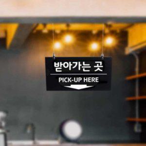 천정걸이 단면 사인보드 주문 픽업 천장표지판 천정형표찰 천정표지판 주문하는곳 천장간판 싸인보드 천장