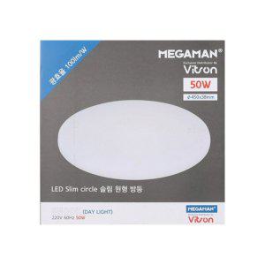 방등 LED 슬림 MEGA 원형 50W 주광 450mm 원형천장등 천장조명 LED방등