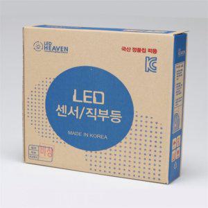 원형 LED 센서 비상 15W 주광 크리스탈 센서조명등 원형센서등 천장센서등
