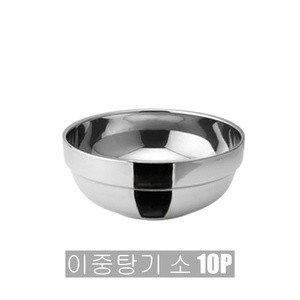 키친프리 이중 스텐 탕기 소 17.3cm 10P 0173-10 면기 대접 한정식 식당 탕 국그릇