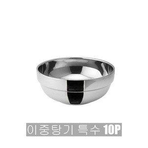키친프리 이중 스텐 탕기 특소 16cm 10P 0443-10 면기 대접 탕그릇 한정식 식당 국그릇