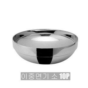 키친프리 이중 면기 소 19cm 10P 0210-10 라면 우동 국수 비빔밥 냉면그릇 스텐 대접