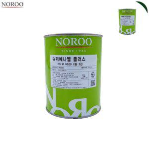 철재페인트 목재용페인트 철문페인트 유성페인트 목재페인트 슈퍼에나멜 플러스 밝은녹색 유광 1L