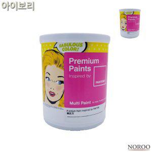 현관문페인트 벽페인트 베이지페인트소량 외부수성페인트 가구페인트 멀티용 무광 수성 페인트 아이보리 1L