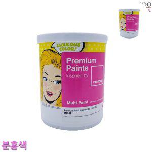 외부용페인트 셀프벽지페인트 핑크색페인트 목재페인트 벽페인트 멀티용 계란광 수성페인트 분홍색 1L 4종