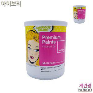크림색페인트 셀프페인트 방문페인트 도색도료 셀프벽지페인트 멀티용 계란광 수성페인트 아이보리 1L