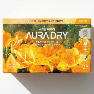 상큼 사랑스러운 향기 건조기 시트 섬유유연제 120매