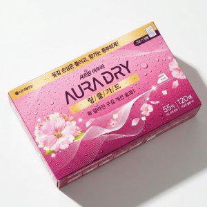 부드럽고 우아한 향 건조기용 시트 섬유유연제 120매