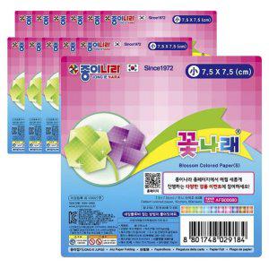 사각무늬 종이나라 색종이 소 80매 20개 1세트 학종이