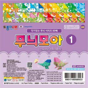 종이나라 무늬모아 양면색종이1 40색 50매 15cm 10개