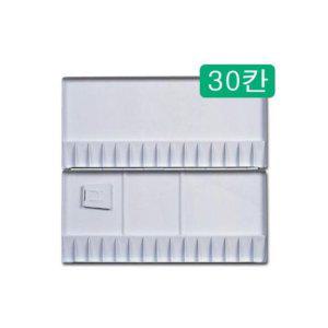 루미나D 파레트 no430 30칸