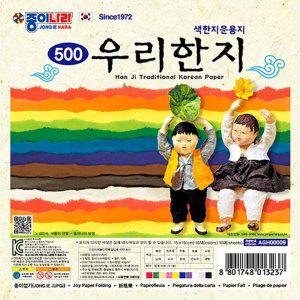 한지 색종이 10색 10매 x 30세트(300매) 대용량