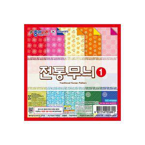 종이나라 전통 무늬 색종이 20매 (20개입)