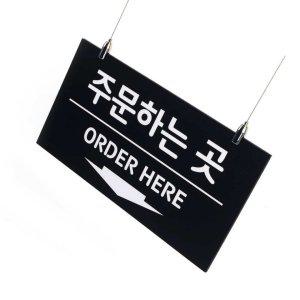 혜명몰 천정걸이 사인보드 돌출간판 천정걸이와이어 주문용 픽업간편 싸인보드