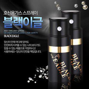호신용 스프레이 블랙이글/초강력 호신용품/호신장비/가스총 대용/호신장비/경호장비/가스총/경호용품