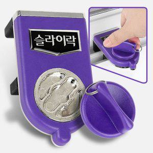 방범창 아파트 베란다 슬라이락EX G106-1 안전방충망