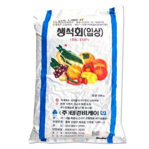20kg 생석회(입상) 토양개량석회질비료 농작물수확굿 식물영양제 비료