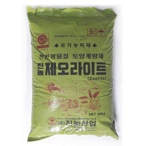 이삭 토양개량제 플러스 제오라이트(20kg)- 광물질