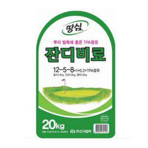 HW 잔디비료(20kg)-잔디필수 세련 규산 석회 미량요소 함유