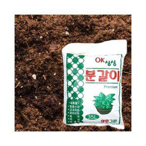 루미나D ok 싱싱 분갈이 흙 35l 용토 삼원그린