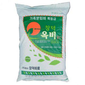 부산물 커피박 20kg 비료 퇴비 비료 미생물 특등급 가축분 유기질 모두팜