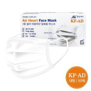 KFAD 에어하트 비말차단마스크 화이트 500매