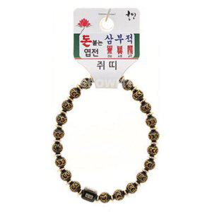 기원 불교 팔찌 돈 붙는 엽전 삼부적 띠 합장주 염주 (쥐)