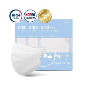 루미나D 화이트 대형 kf94새부리형마스크 2d 50매