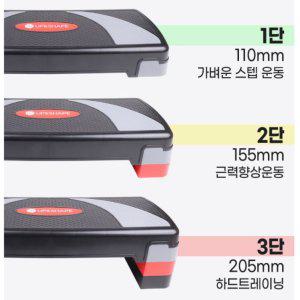 계단운동 체중관리 스텝박스3단(레드그레이)
