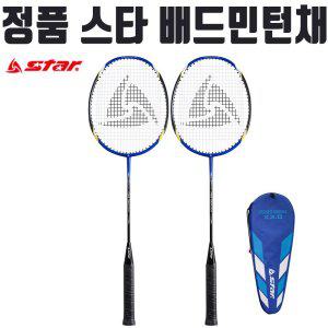 스타 스포츠 가벼운 배드민턴 라켓 채 가방 세트 용품