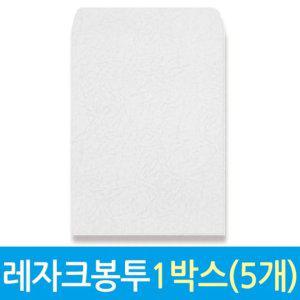 서류 각대 봉투 A4 100매 백색