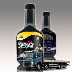 볼보 FM10 카고 연료 수분 동결방지제 500ml