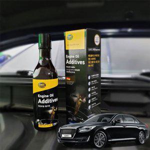 EQ900 엔진오일첨가제 연비향상 250ml