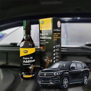 G4렉스턴 엔진오일첨가제 연비향상 250ml