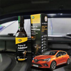 클리오 엔진오일첨가제 연비향상 250ml