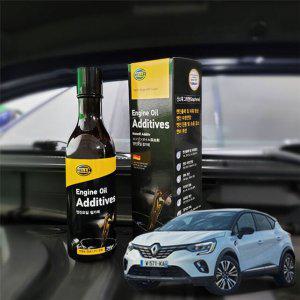 캡처 엔진오일첨가제 연비향상 250ml