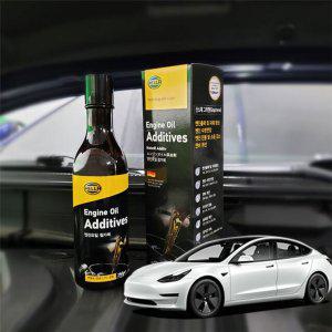 테슬라 모델3 엔진오일첨가제 연비향상 250ml
