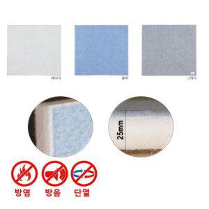 25mm 인테리어 늘푸른보드 60cmX120cm 1장