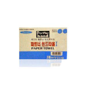 대성 크린핸드 페이퍼타올 5000매(100매X50) 핸드타올